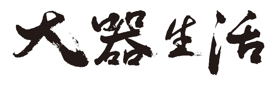 大器國際